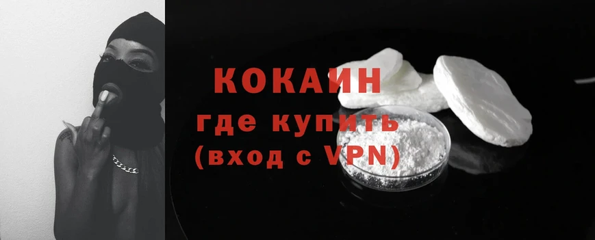 закладки  Полярные Зори  COCAIN Боливия 