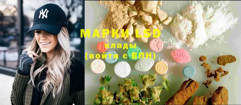 Лсд 25 экстази ecstasy  Полярные Зори 